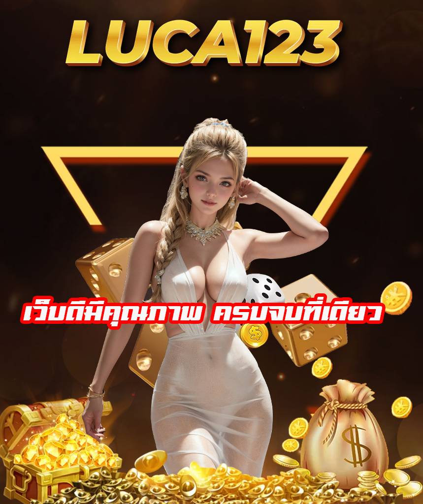 lava123 ดาวน์โหลด