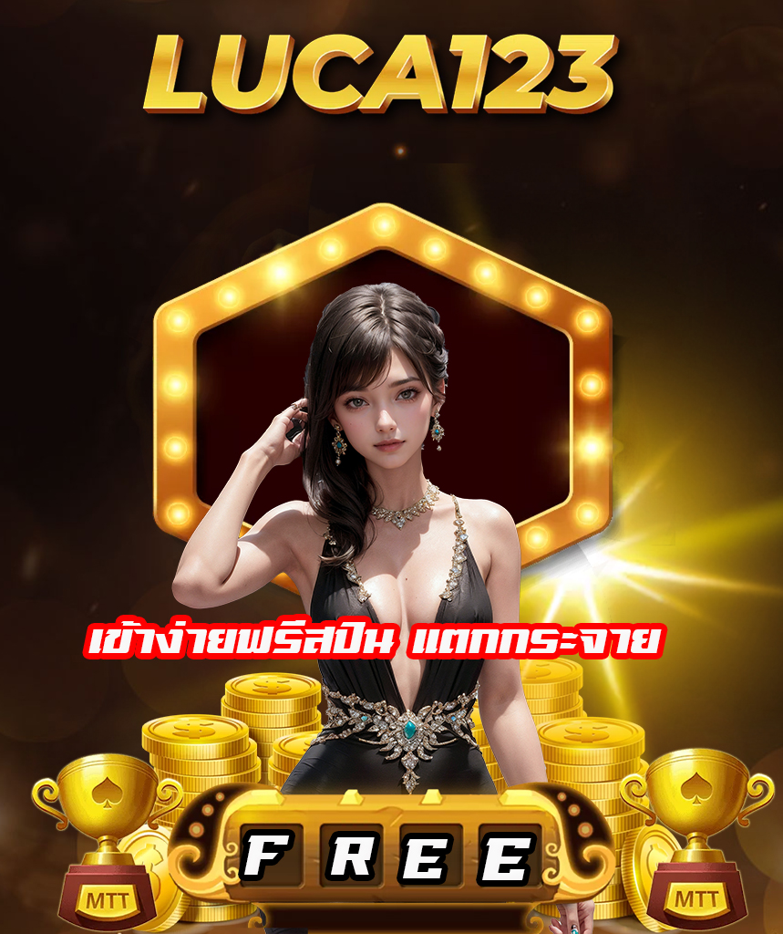 lava123 plus เข้าสู่ระบบ
