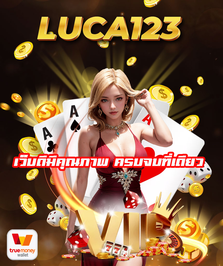 luca123